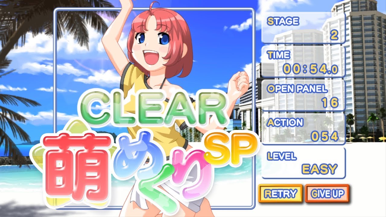 Moe Mekuri SP [萌めくりSP] Game Sample - PC/Doujin