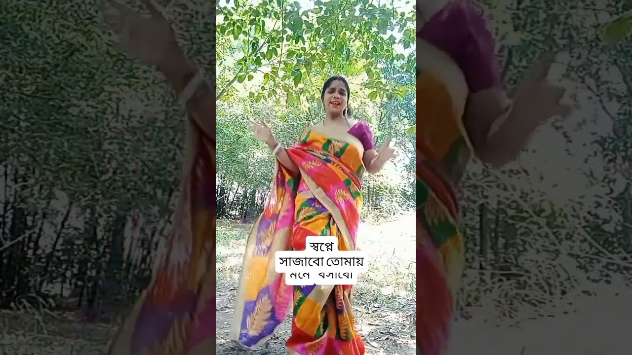 তুমি আমার না হলে প্রান হারাবো |#hindilovesong #reels #dance #tranding #love
