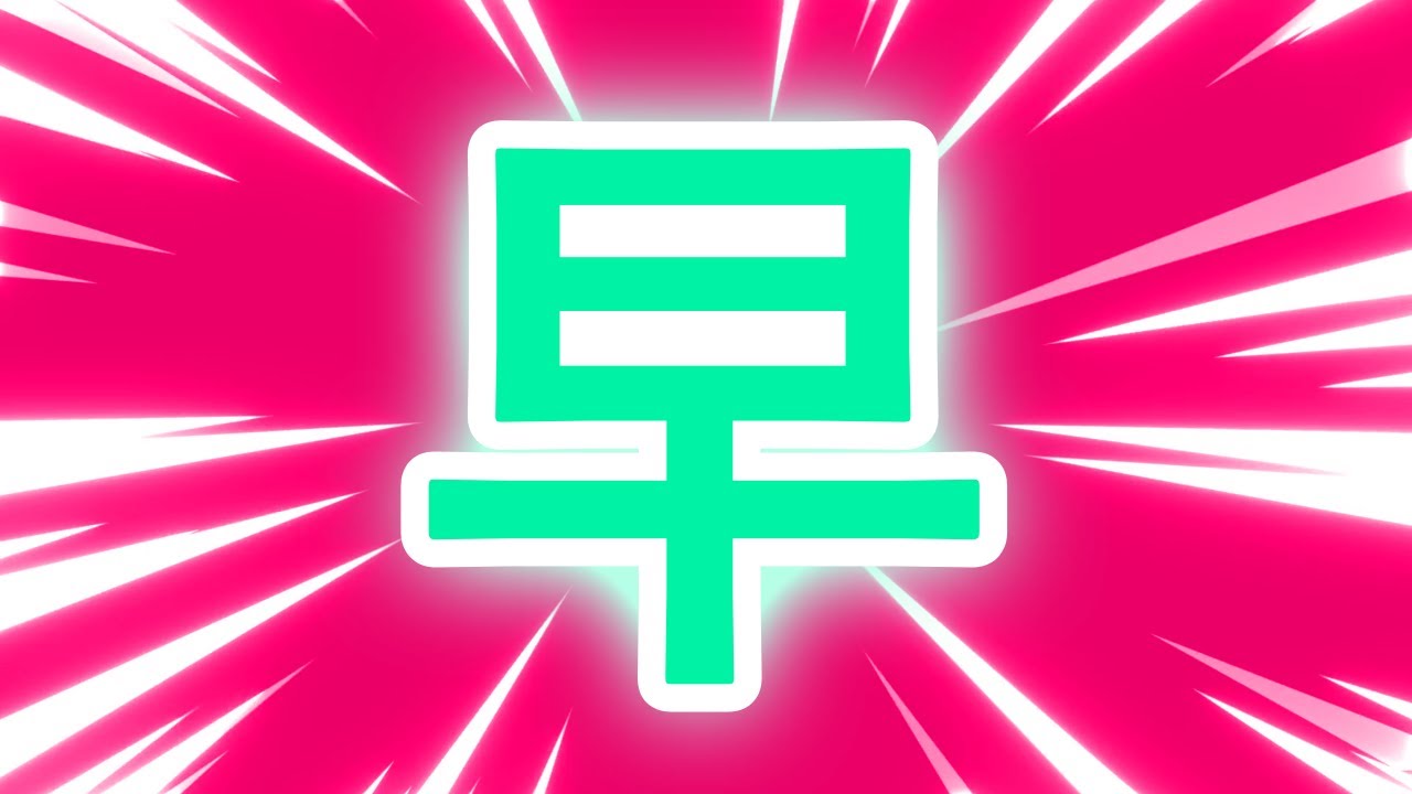 Learn All 2,000 Kanji in a YEAR. WHAT. (WaniKani Review)