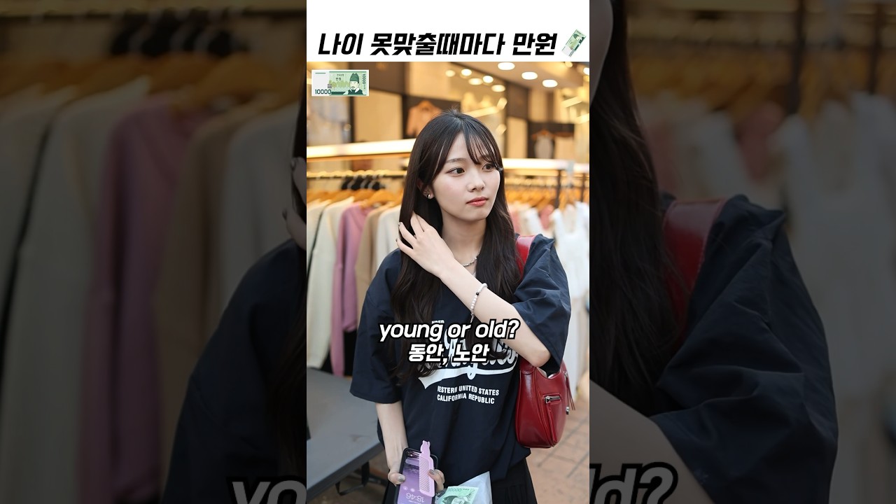 귀여운 일본인 나이 맞히기